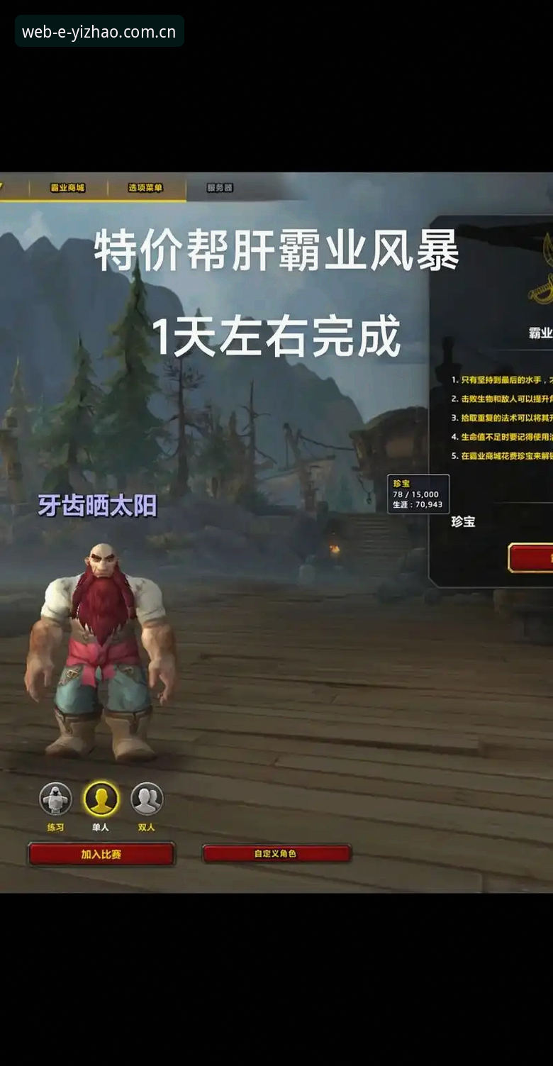 亿兆体育官方登录入口 vs 2025新版体验：哪个更适合你的体育娱乐需求？深度对比分析