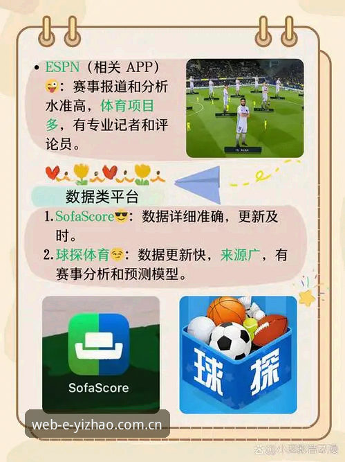 亿兆体育官网下载安装完整指南：2025新版手机版操作详解