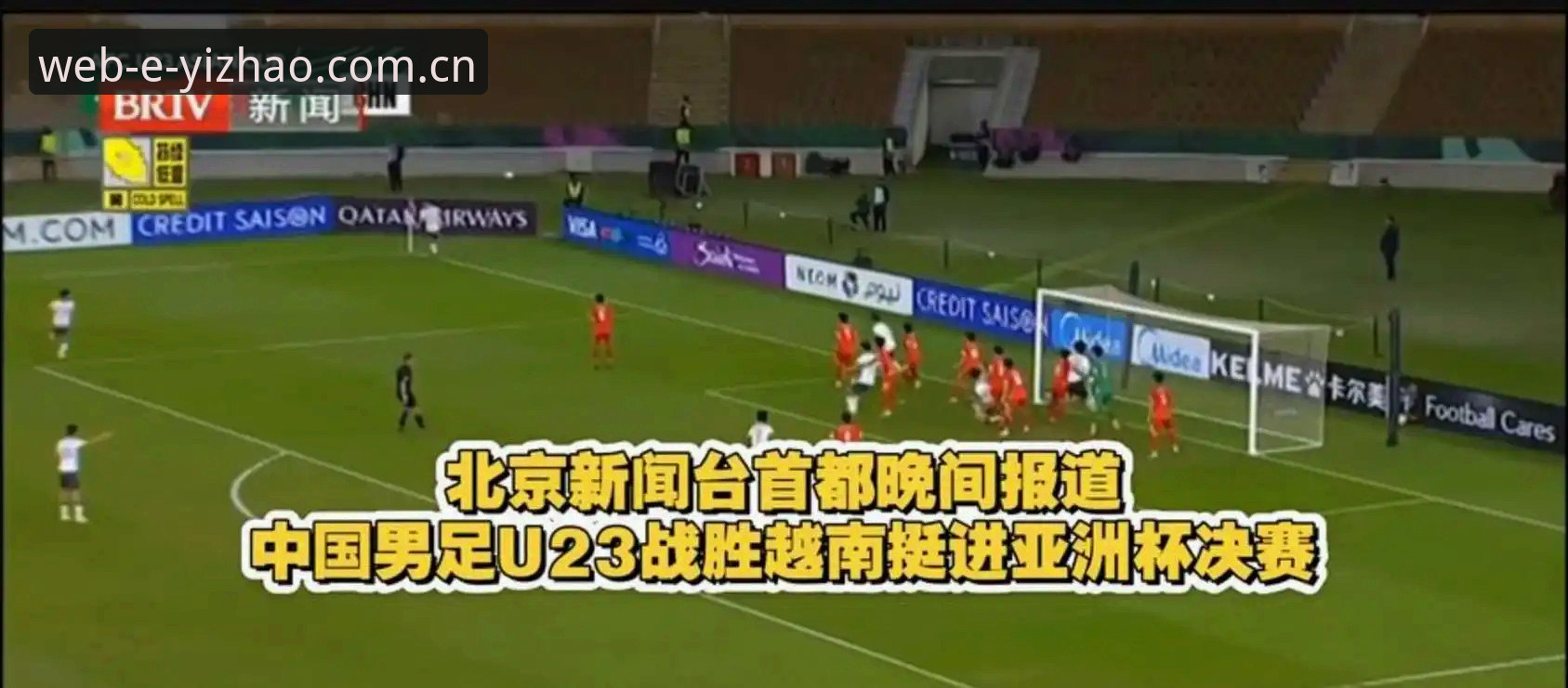看懂世界杯安保背后门道：从英国警员缩编看赛事体验的隐藏学问